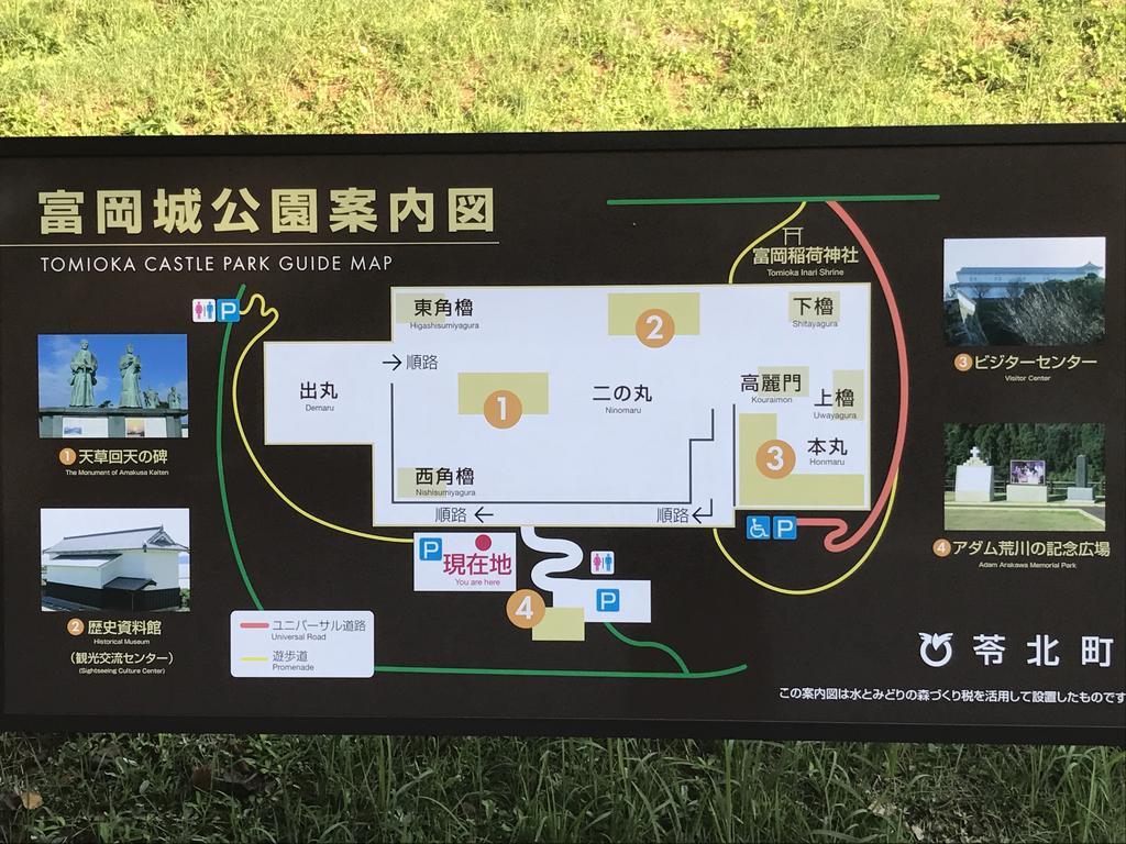 Minshuku Tairyoumaru Amakusa  Exteriér fotografie
